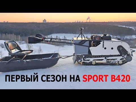 Видео: Snowdog Sport: блогерские итоги первого сезона