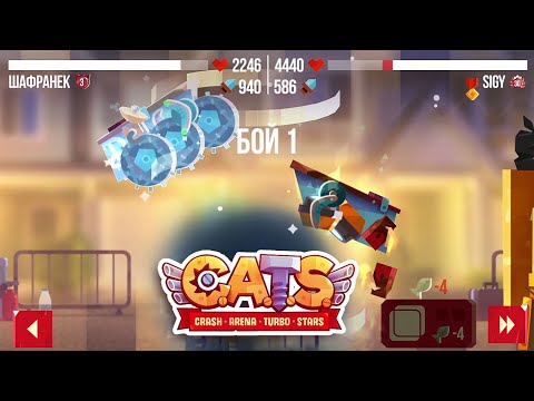 Видео: C.A.T.S. | #3-2 | Буря в пустыне