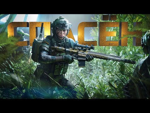 Видео: РАЗРАБОТЧИК CALL OF DUTY СПАСАЕТ BATTLEFIELD 2042