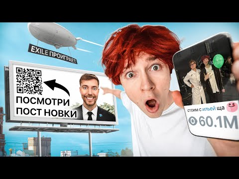 Видео: Делаю САМЫЙ ПОПУЛЯРНЫЙ ПОСТ в Telegram (РЕАЛЬНО ЭПИЧНО + Дисс на Кореша)
