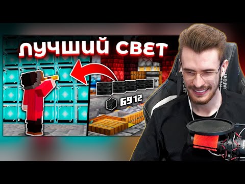 Видео: ЗАКВИЕЛЬ СМОТРИТ: Я НАШЁЛ ЛУЧШИЙ ИСТОЧНИК СВЕТА В МАЙНКРАФТ | @KlashRaick | Нарезка ZakvielChannel