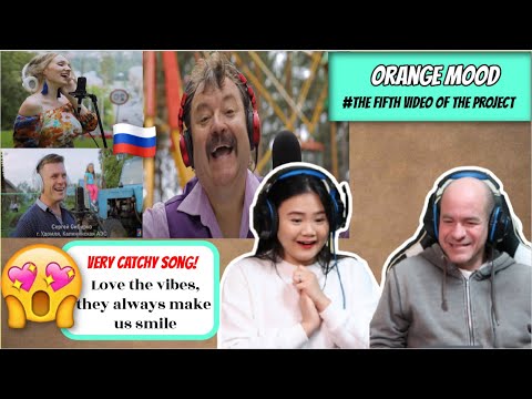 Видео: Оранжевое настроение. Пятое видео проекта |REACTION ru