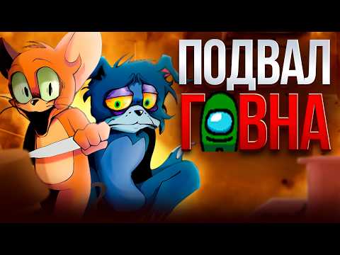 Видео: ОБЗОР: THE BASEMENT SHOW - ХУДШИЙ FNF МОД // фнф