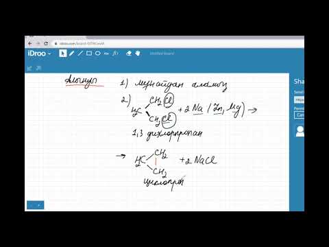 Видео: Циклоалкандар.10-сынып