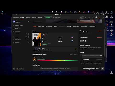 Видео: Стрим! Counter-Strike 2 Faceit 7-8 lvl