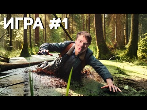 Видео: БИТВА НА СКОРОСТЬ!!! | ИГРЫ MrEVAN