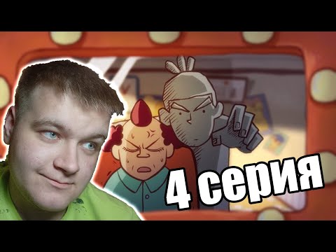 Видео: ТОП ПАРИКМАХЕР | Киллер Севен 4 серия 1 сезон | РЕАКЦИЯ