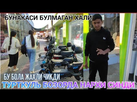 Видео: ТУРТКУЛЬ БОЗОРДА БУНАКАСИ БУЛМАГАН ЖАХЛИ ЧИКДИ БОЛА АКЦИЯ СИНДИРДИ