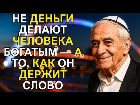 Видео: Почему Деньги НЕ приносят счастье и кто на самом деле их получает?