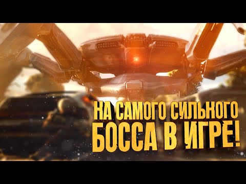 Видео: ARC RAIDERS - ЭЛИТНЫЙ БОСС КОРОЛЕВА НА RTX 4090