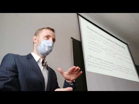 Видео: Понятие и цель судебного доказывания