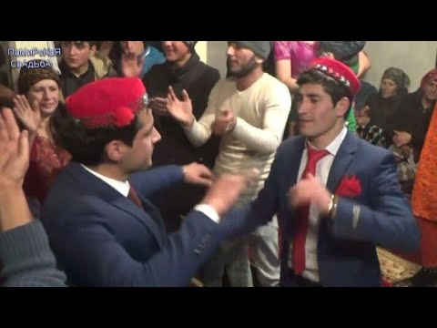 Видео: Pamirian wedding, ПАМИРСКАЯ СВАДЬБА 2018!!!