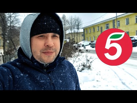 Видео: БИРЖА Пятëрочка курьер. Как оно? 