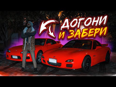 Видео: ДОГОНИ И ЗАБЕРИ КРАСИВУЮ ЯПОНОЧКУ! ХАОС НА ТРАССЕ! МЫ НЕ ДУМАЛИ, ЧТО ВСЁ ЗАКОНЧИТСЯ ТАК! (GTA 5 RP)