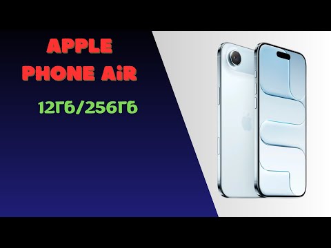 Видео: Apple Смартфон iPhone Air
