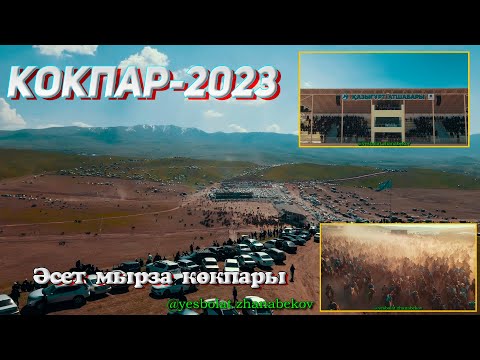 Видео: Әсет мырза берген көкпар 22.03.2023жыл Төлеби ауданы Қазығұрт атшабары