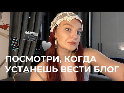 Видео: 🍂 как победить алгоритмы • откровение блогера, у которого НЕ ЗАЛЕТАЮТ видео