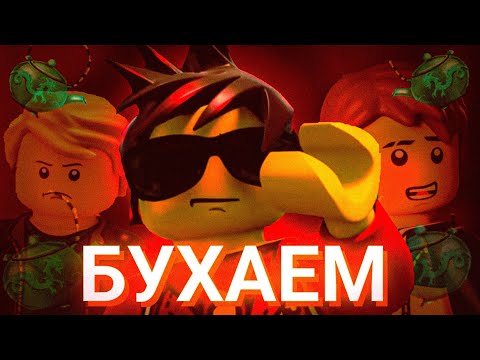 Видео: Жадный пенсионер держит ниндзя в рабстве!!!!! || РАЗБОР КОРОТКОМЕТРАЖЕК "ЧАЙ С МАСТЕРОМ ВУ" НИНДЗЯГО