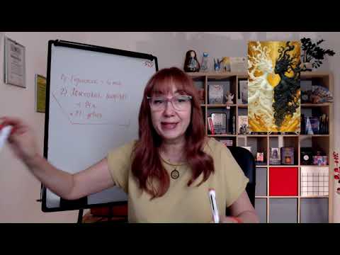 Видео: Сколько на самом деле позиций в Психологическом портрете по методу Хшановской?