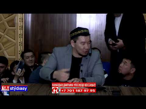 Видео: Тірі жетім, таза жетім деп кімді айтамыз? ұстаз Қабылбек Әліпбайұлы