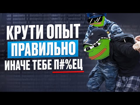 Видео: НАКРУТКА ОПЫТА В IT В 2026 | Как HR палят накрутчиков?