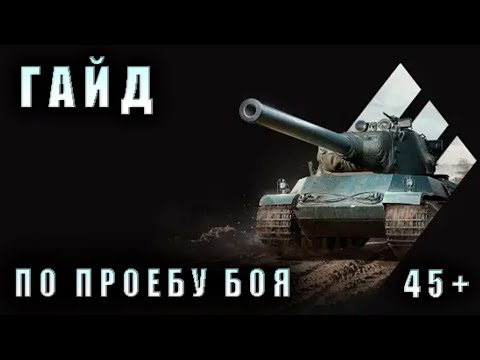 Видео: AMX M4 mle. 54 | ЧТО БУДЕТ С МОЗГОМ ЧЕЛОВЕКА ЗА 100 ТЫСЯЧ БОЁВ?