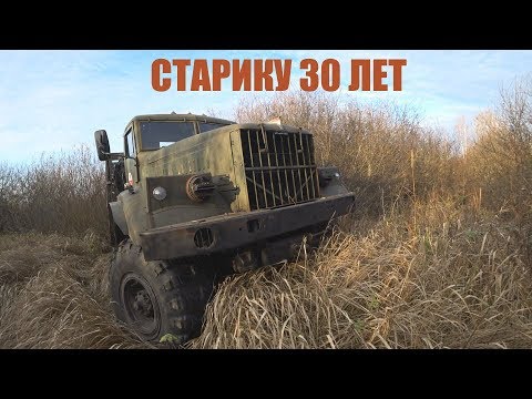 Видео: Реанимирую старичка Краз-255, которому 30 лет.Подкачка и ТО!!!