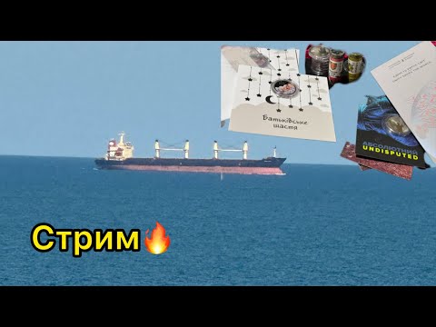 Видео: Стрим 🔥 закупил монет 🤩 ответы на вопросы 👍