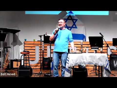 Видео: Бейт Хесед. Beit Hesed.