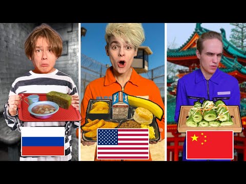 Видео: ПРОБУЕМ ТЮРЕМНУЮ ЕДУ ИЗ РАЗНЫХ СТРАН ! **КАК ЭТИМ КОРМЯТ ?**