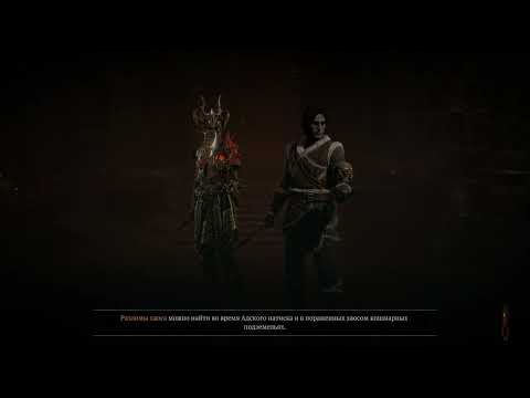 Видео: Стартую 10 сезон в Diablo4.