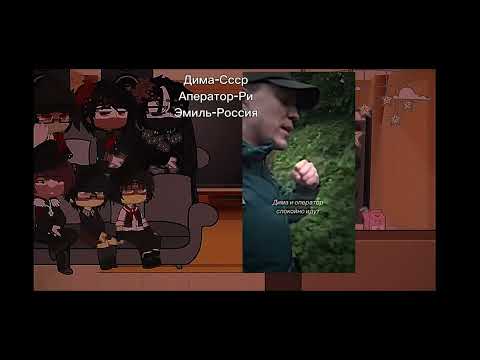 Видео: Реакция Немецкая семья, на русскую семью как КМД. +бонус