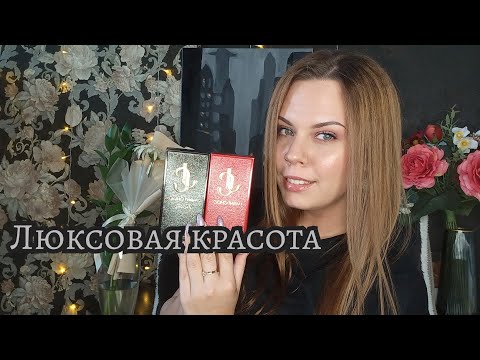 Видео: МОИ НОВИНКИ ОТ JIMMY CHOO