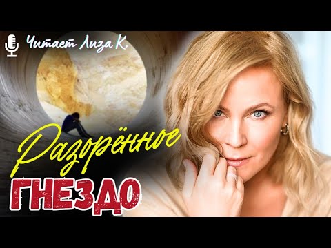 Видео: РЕАЛЬНАЯ ИСТОРИЯ 👩‍🦳💘 Жизнь Алексея шла под откос после смерти матери, пока ему на телефон не пришло