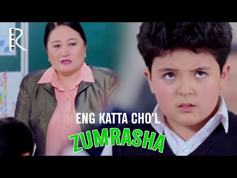Видео: Zumrasha - Eng katta cho'l | Зумраша - Энг катта чул #UydaQoling
