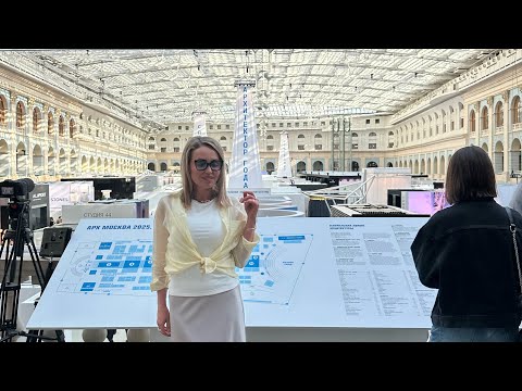 Видео: Арх Москва 2025