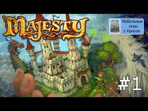 Видео: Жадные герои и беда с крысами - Majesty: Королевский Симулятор - #1