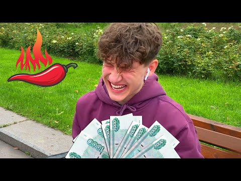 Видео: Съешь Самый Острый Перец и Выиграй $$$ (1.5 Миллиона Сковилла Остроты)