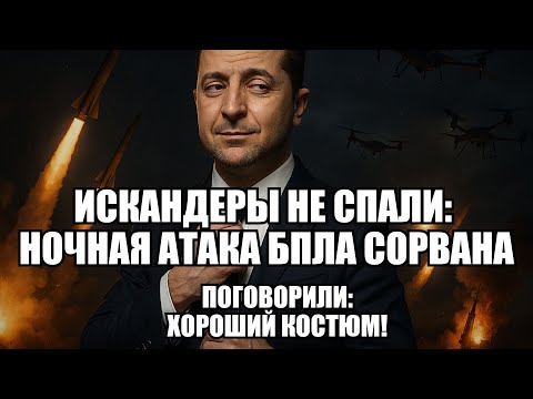 Видео: 🔥Утренний выпуск новостей 18.10.25