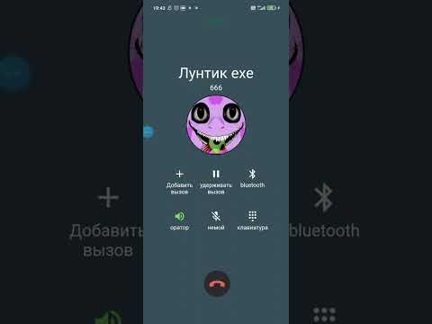 Видео: я убил лунтик exe