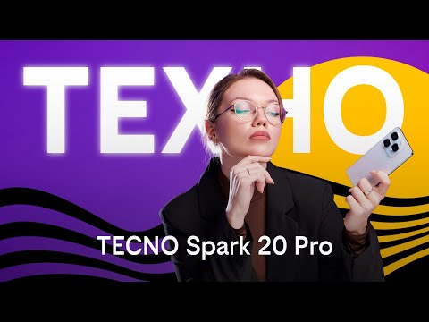 Видео: Техно: чем удивит TECNO Spark 20 Pro?