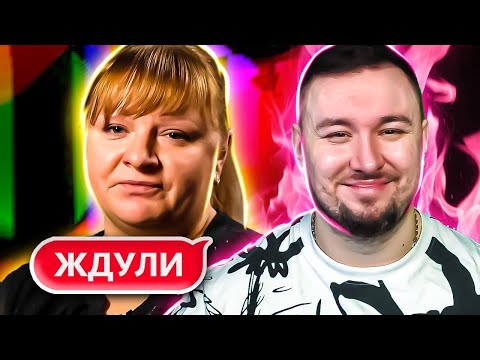 Видео: ЖДУЛИ ► Дочка против ЗЕКА ► 5 выпуск / 2 сезон