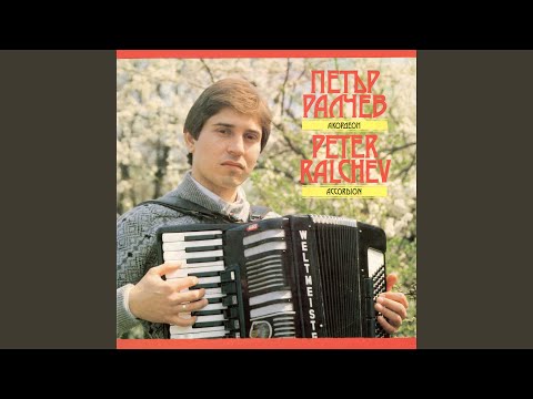 Видео: Пловдивско хоро