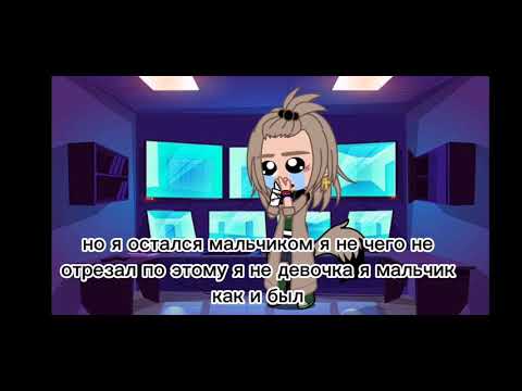 Видео: ♡︎♡︎реакция обидчиков деку на деку(+ злодей деку) // делать продолжение?) ❤
