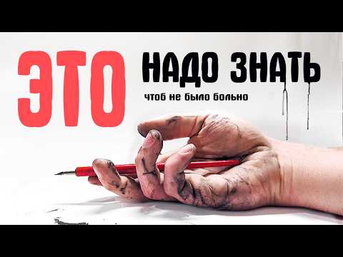 Видео: 5 главных ПРАВИЛ РИСОВАНИЯ!