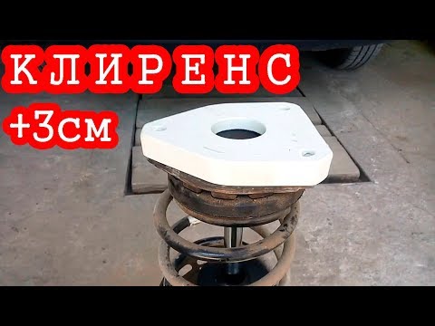 Видео: Увеличение клиренса на Renault Megane 3 2014г (универсал)