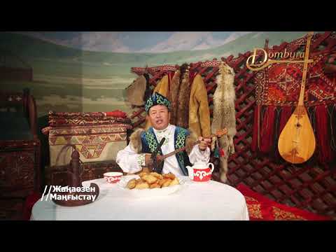 Видео: Аманбек Сәуірбаев - Жаның қонақ денеңе (Ұзақбай Қазжанұлы)