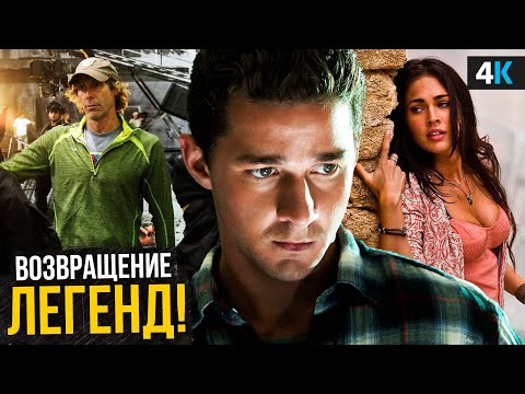 Видео: Трансформеры 8: Разбор анонса. Майкл Бэй официально режиссер, Меган Фокс и Лабаф в деле?