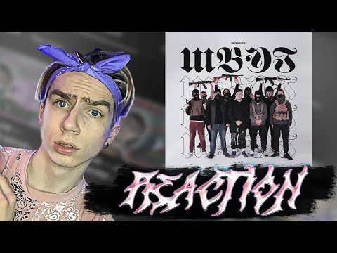 Видео: Редвалон - Швэг | РЕАКЦИЯ EZGRELL [ мои парни ] + LOVELYDILLER #редвалон