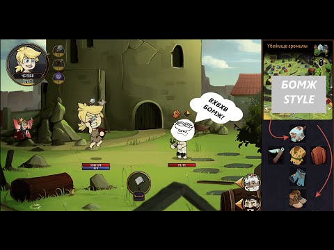 Видео: HERO TALE #1 НАЧАЛО ПОХОЖДЕНИЙ!